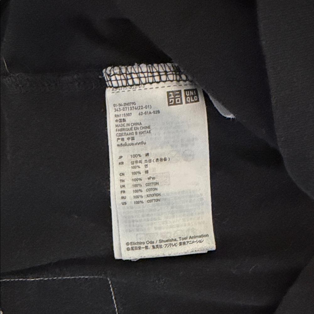 Uniqlo Black One Piece Graphic Tee with White Slogan - Picture 4 of 4